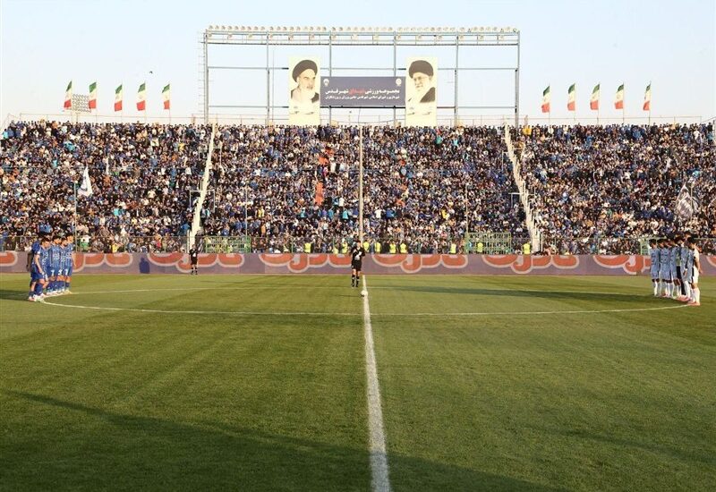 ورزشگاه آزادی