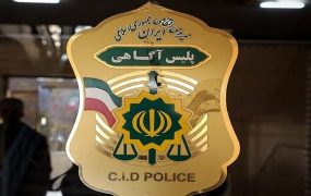 پایان کودک‌ربایی در تهران