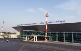 پروازهای فرودگاه بندرعباس از شنبه از سر گرفته می‌شود
