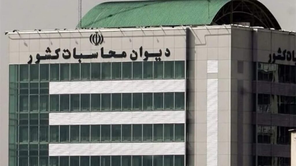 پرونده تراستی‌های نفتی در دیوان محاسبات
