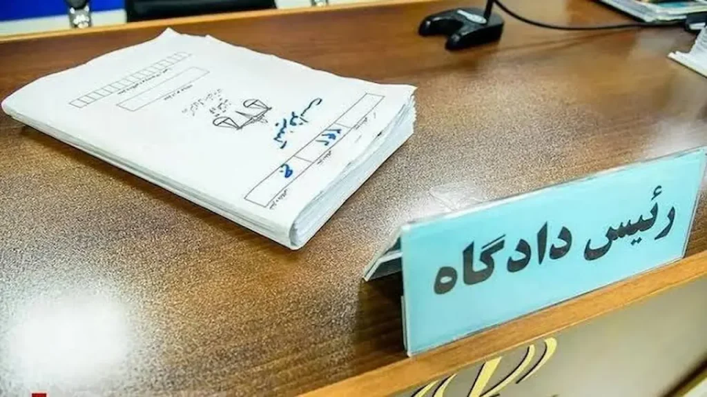 پرونده زمین‌خواری