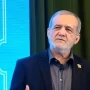پزشکیان (4)