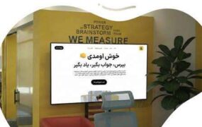 پلتفرم آموزش با هوش مصنوعی اندرز