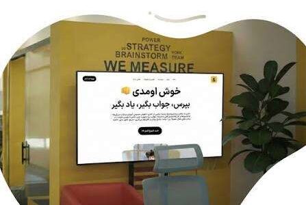 پلتفرم آموزش با هوش مصنوعی اندرز