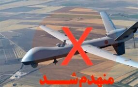 پهپاد آمریکایی (1)