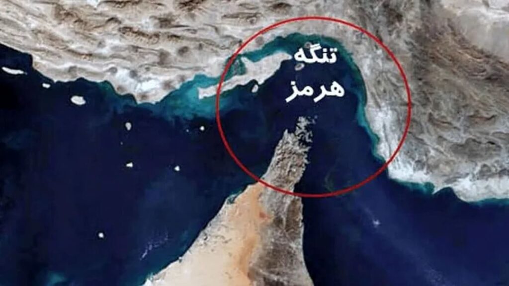 چرا نباید ایران از تنگه هرمز دست بردارد؟