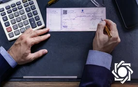 چک رمزدار از هفتم مهر کنار می‌رود