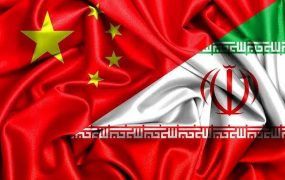 چین+و+ایران