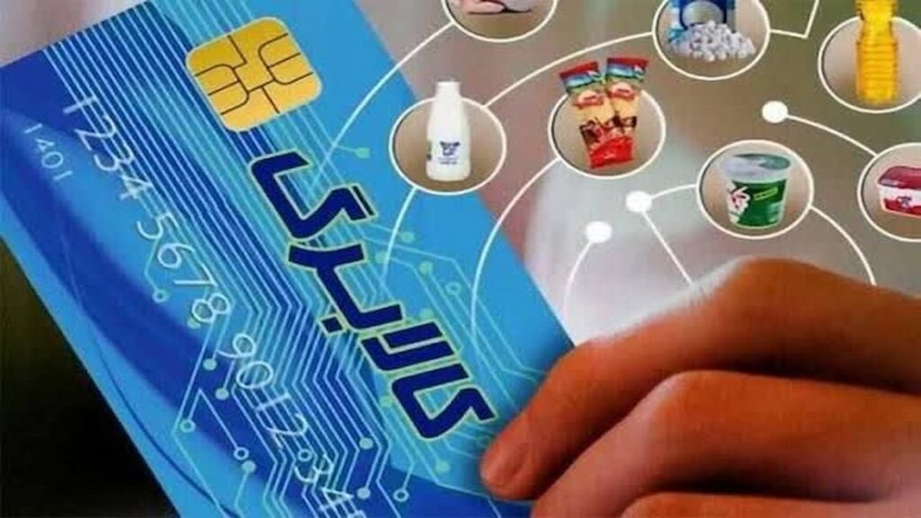 کالابرگ سه گروه فردا شارژ می‌شود