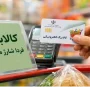 کالابرگ یک میلیون تومانی