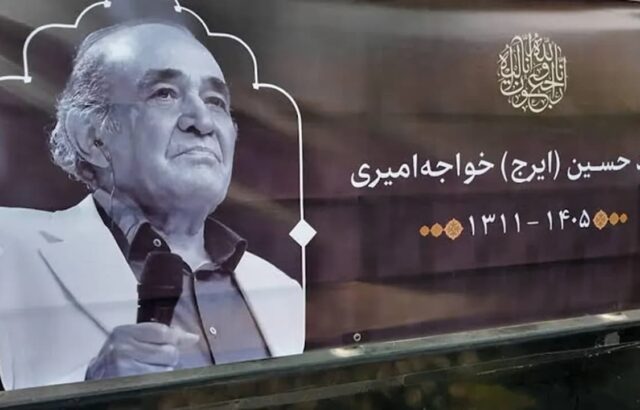 یادبودی برای «ایرج» در تهران