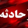 ۳ حادثه ترافیکی در نجف ۵۶ زائر ایرانی را مجروح کرد