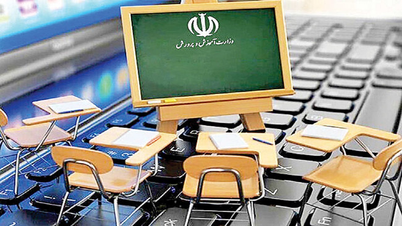 احتمال فعالیت مجازی مدارس در برخی مناطق جنوبی کشور – بازتاب