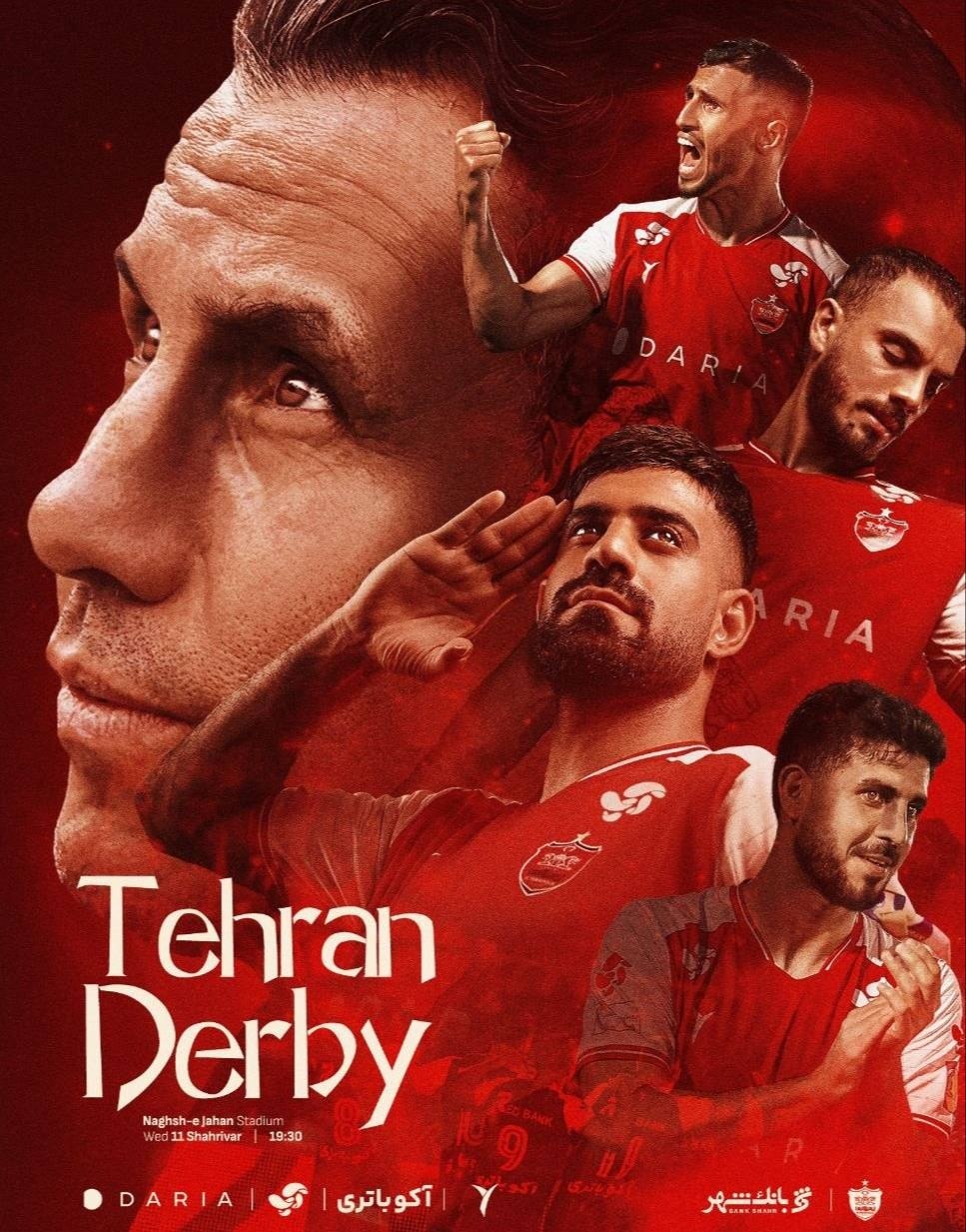پوستر پرسپولیس