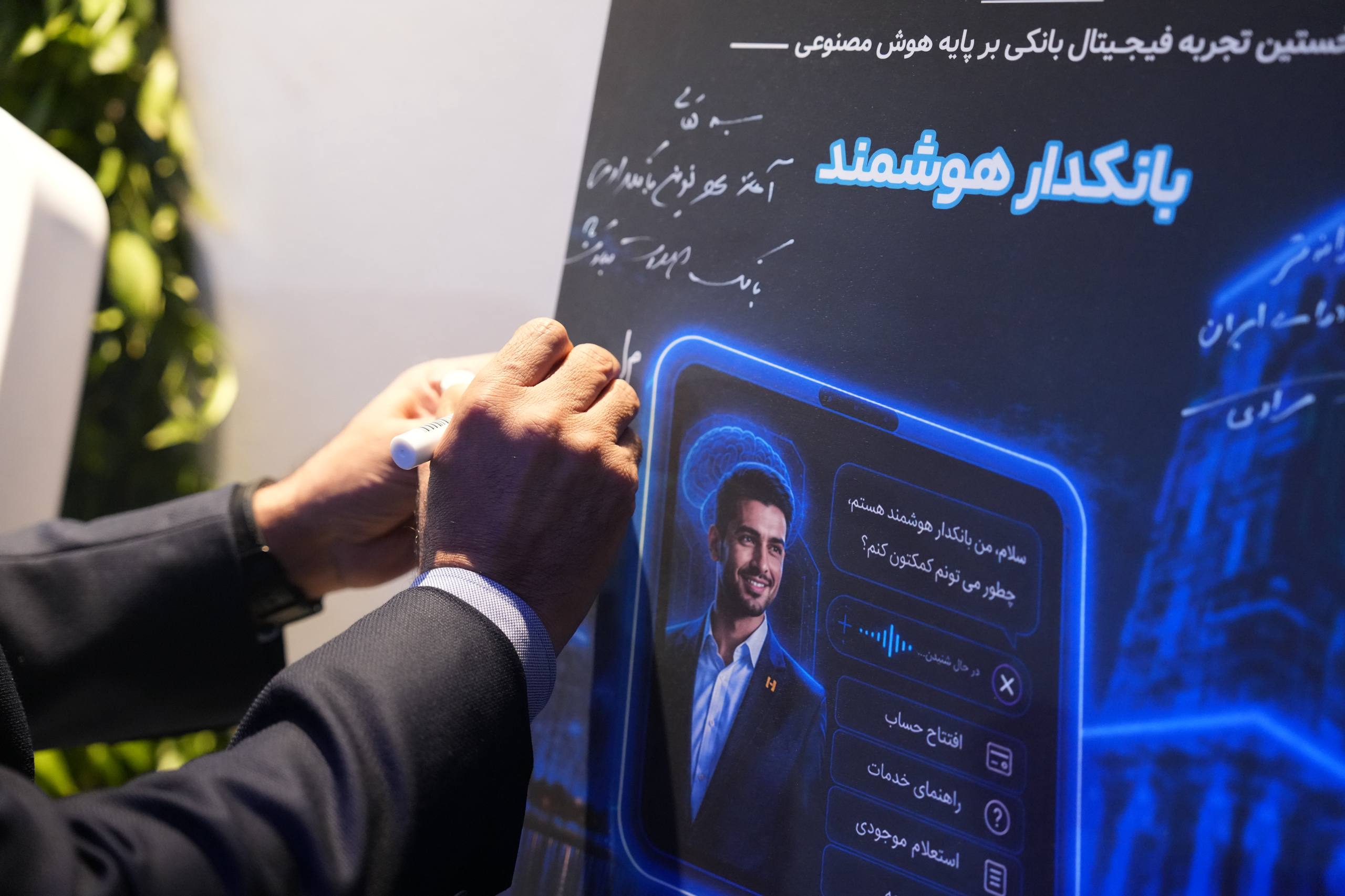 بانک صادرات ایران هوش مصنوعی الکامپ