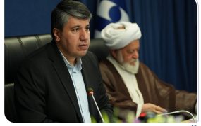 بانک صادرات