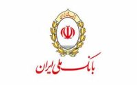 بانک ملی