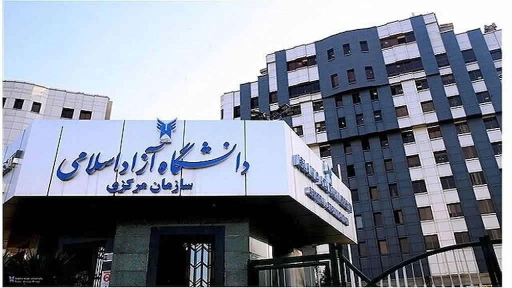 آغاز کلاس‌های حضوری دانشگاه آزاد