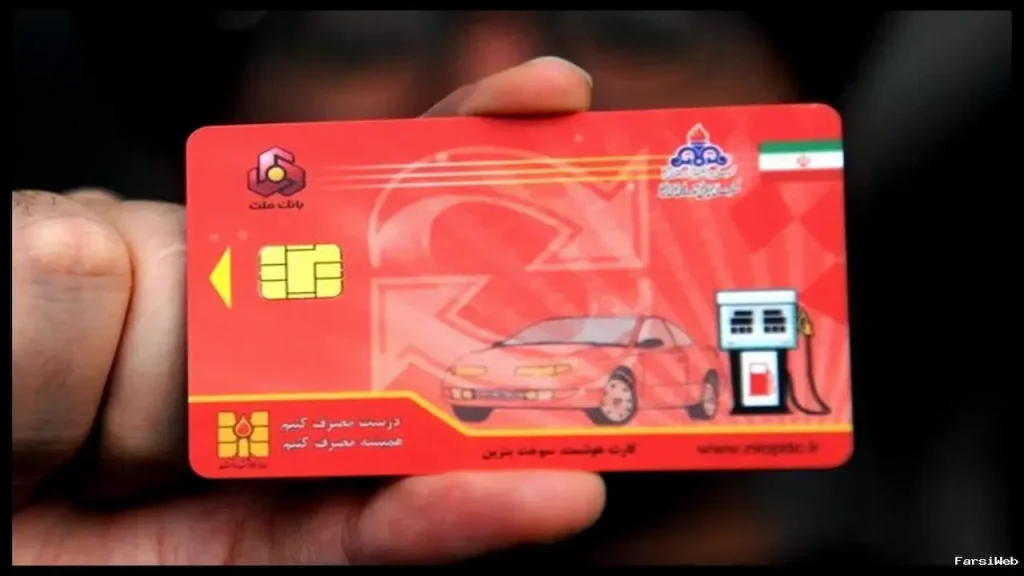 اطلاعیه مهم بنزینی