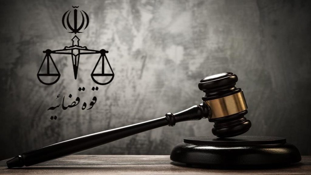اموال متعلق به جمعی از عناصر ضد انقلاب به دستور دادستانی تهران توقیف شد