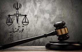 اموال متعلق به جمعی از عناصر ضد انقلاب به دستور دادستانی تهران توقیف شد