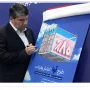 بانک صادرات با «آوا» تا ۸۰ درصد وجه ریالی حواله‌های ارزی واردکنندگان