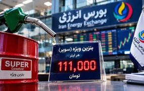 بنزین سوپر لیتری ۱۱۱ هزار تومان شد