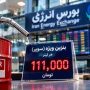 بنزین سوپر لیتری ۱۱۱ هزار تومان شد