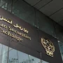 بورس تهران