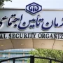 تأمین اجتماعی به بازنشستگان