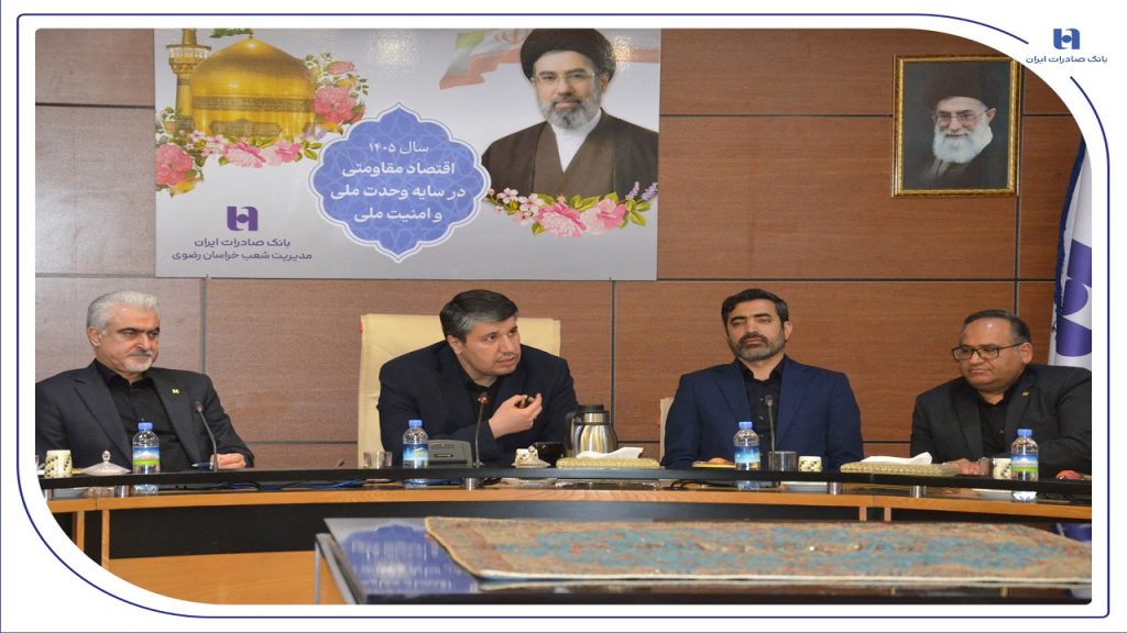 ترسیم نقشه راه آینده با تأکید بر ارتقای خدمات نوآور