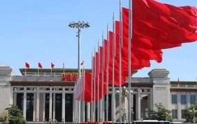 تفاهم نامه اسلام آباد