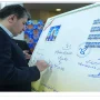تمبر یادبود بانک صادرات ایران