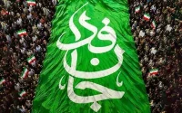 تمهیدات ترافیکی رزمایش جان‌فدایان ایران