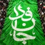 تمهیدات ترافیکی رزمایش جان‌فدایان ایران