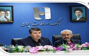 توسعه پایدار بانک صادرات ایران