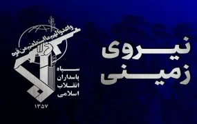 تیم تروریستی