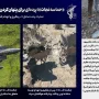حماسه نجات سرنگونی DUDE 44