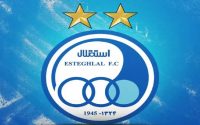 درخواست رسمی استقلال از AFC