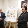 رونمایی بانک ملی از بسته فرهنگی با هم برای ایران