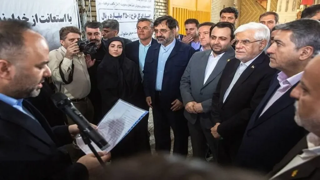 ریسندگی قم بانک ملی