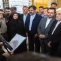 ریسندگی قم بانک ملی