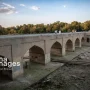 زاینده رود