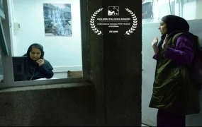 زیور فیلم جشنواره فیفاک
