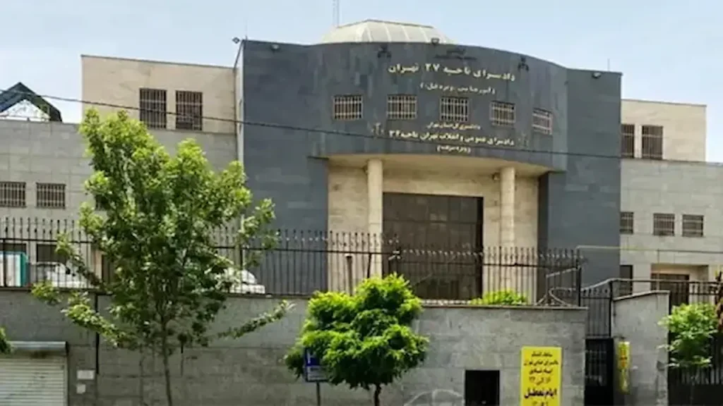 سرنخی که از طلافروشی به پدر رسید