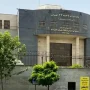 سرنخی که از طلافروشی به پدر رسید