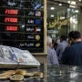 سه مسکن برای دلار 236 هزار تومانی