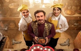شفرونی رفع توقیف