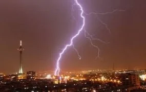 صاعقه