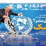 صفحه اول روزنامه‌ها 29 شهریور 1405